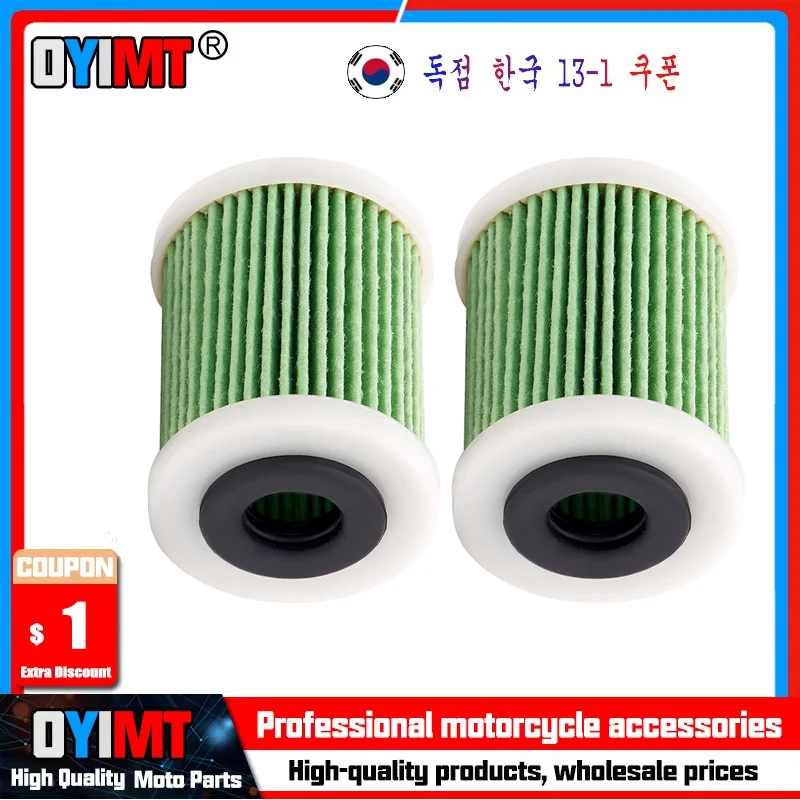 Motorcycle Gas Oil …