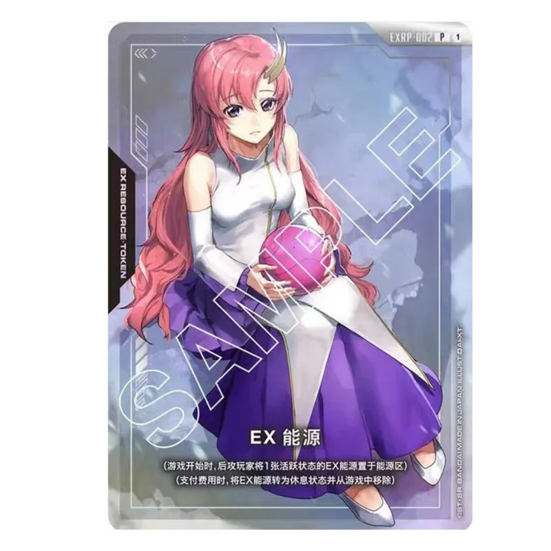 公式ガンダムカードゲーム GCG ブースターボックス 01 EXエナジー EX