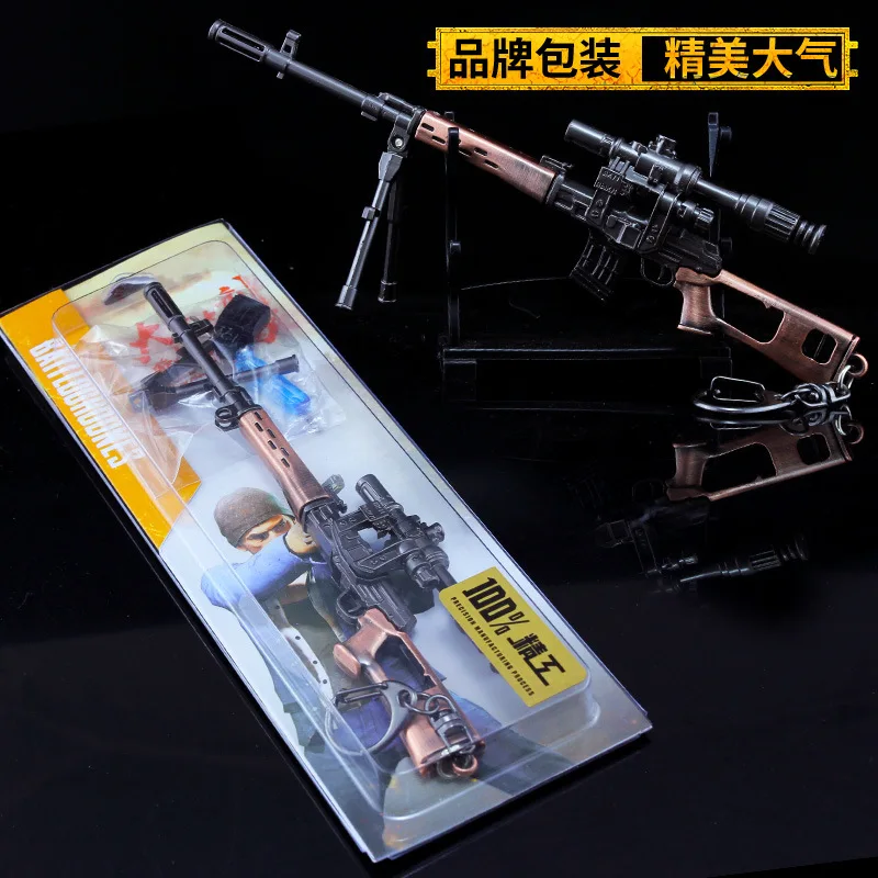 18Cm SVD Súng Trường Bắn Tỉa PUBG Trò Chơi Ngoại Vi Liên Xô Cũ Kim Loại Súng Bức Tiểu Họa Chiến Tranh Quân Sự Người Lính Đồ Chơi Trang Trí Móc Khóa