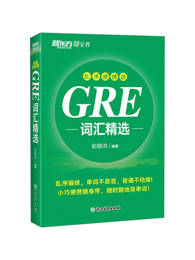 

Book-Winshare Gre Vocabulary Selection Breakthrough Portable Edition