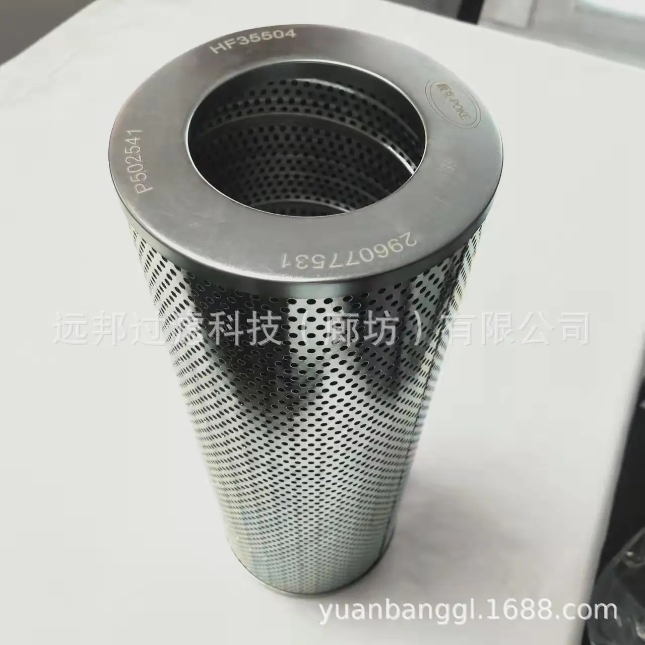 Poke 296077531 HF35504 oil return filter P502541 mining equipment accessories hydraulic filter element