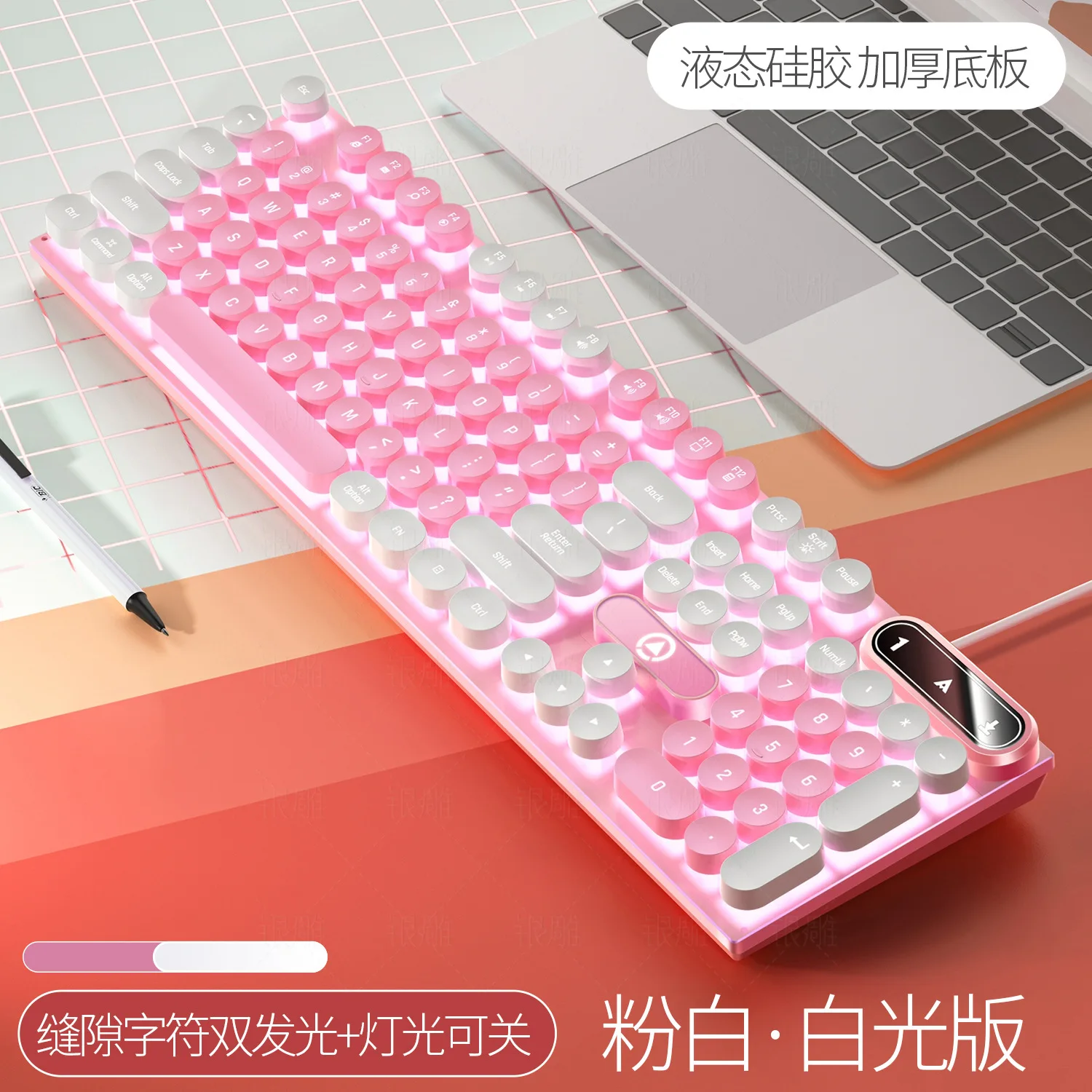 Esports Mechanical Touch Game office Luminous Keyboard Wired Punk Color blocked Computer mice