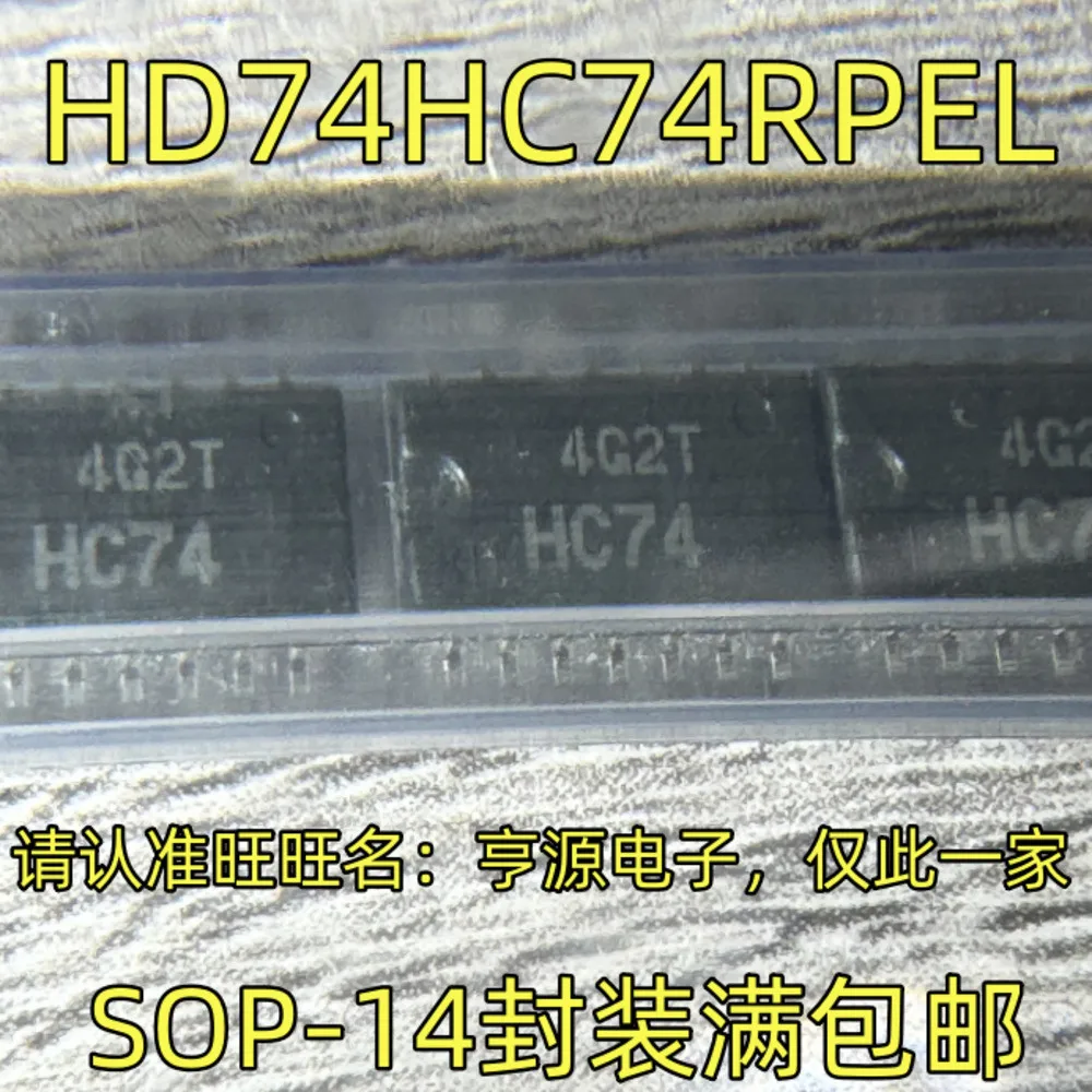 5pieces HC74 HD74HC74RPEL SOP-14 Ex-stock Immediate Delivery