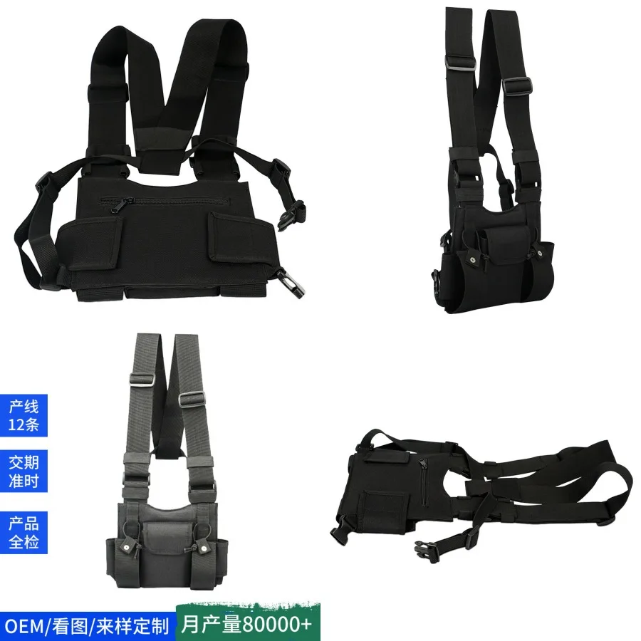 

【New style】Multifunctional chest bag solid color body bag source outdoor walkie-talkie Oxford cloth vest chest bag