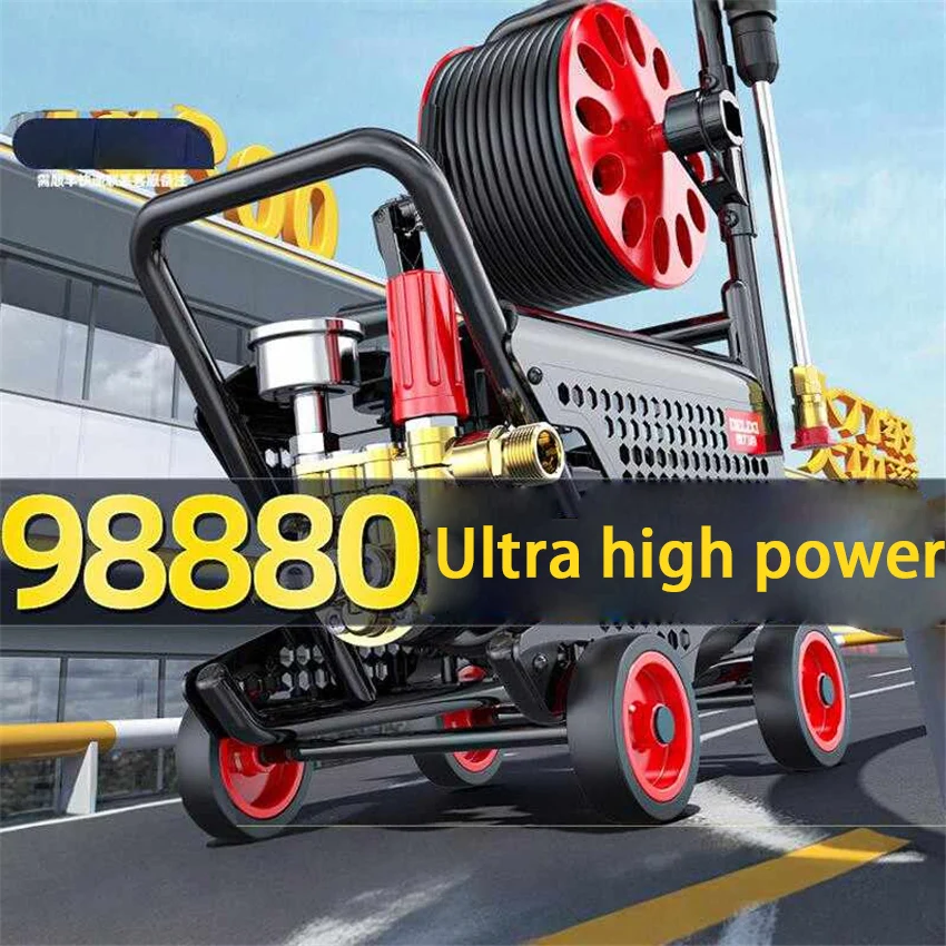 High Power Car Washing Machine 220V High-pressure Water Gun Ceaning And Brushing Water Pump Powerful Floor Cleaning Gun