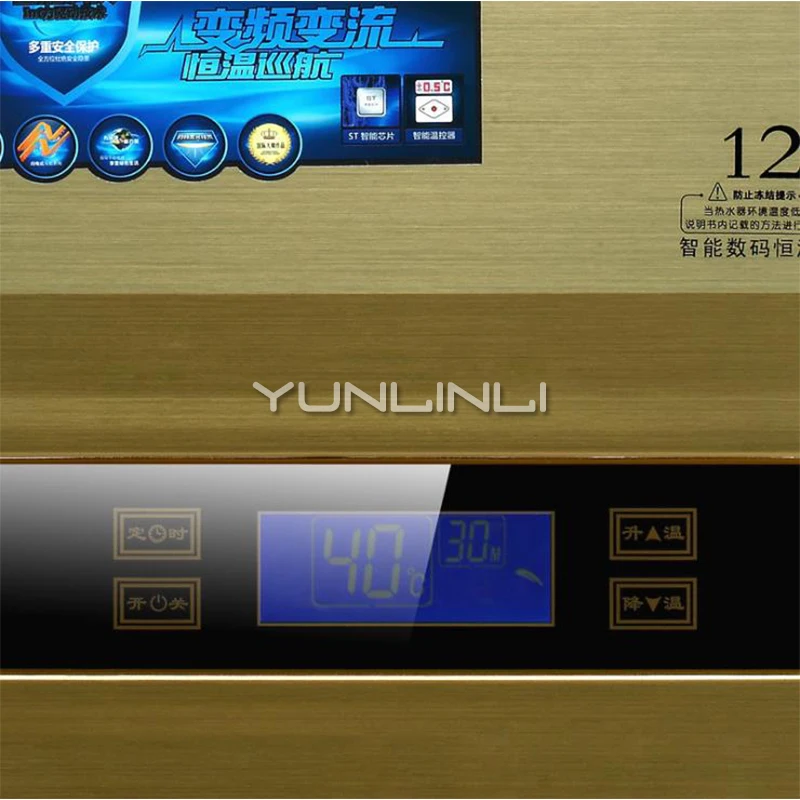 YunlinLi Factory Gas Water Heater Intelligent Touch Control Gas Water Heating Unit Natural Gas/Liquefied Gas Water Heater