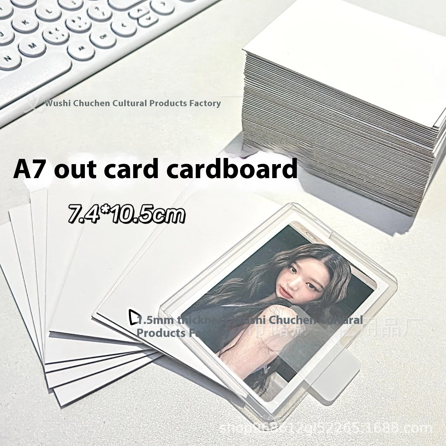 

Ins Board Small 1.5Mm Double-Sided Packaging Backboard Card A7 Cardboard