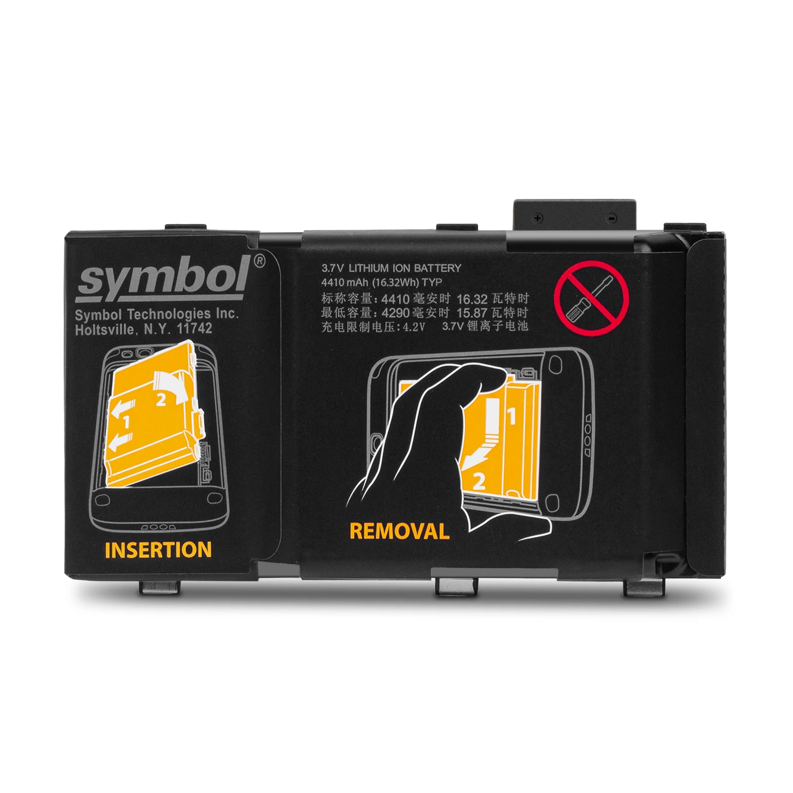 Barcode Scanner Bat…