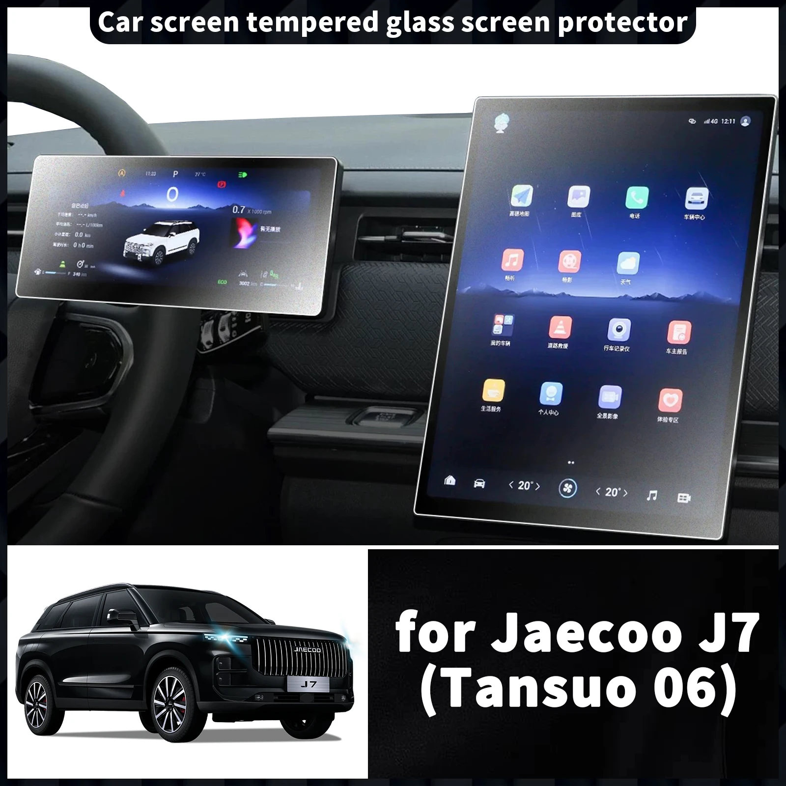 

for Jaecoo J7 7 Chery Tansuo 06 2024 2025 2026 Accessories car screen protector tempered glass screen protector screen film
