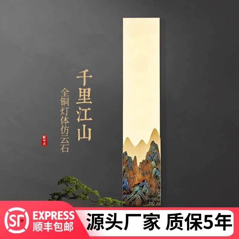 all-copper-marble-wall-lamp-new-chinese-copper-carving-living-room-background-wall-lamp-high-end-villa-led-atmospheric-bedroom-b