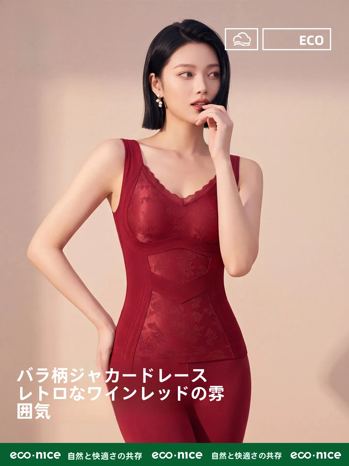 暖かさのあるシームレスな女性用ボディスーツ、ブラジャーインサート付き、別々のブラジャーを着用する必要なし、秋冬の新しいスタイル、vネック、無地
