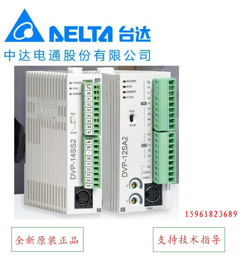 Delta PLC Programmable Controller DVP20SX211S Zhongda Dentsu DVP28SV11S2 Brand New Original