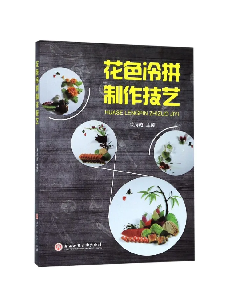 

Книга — Навыки создания холодных цветовых сочетаний Winshare