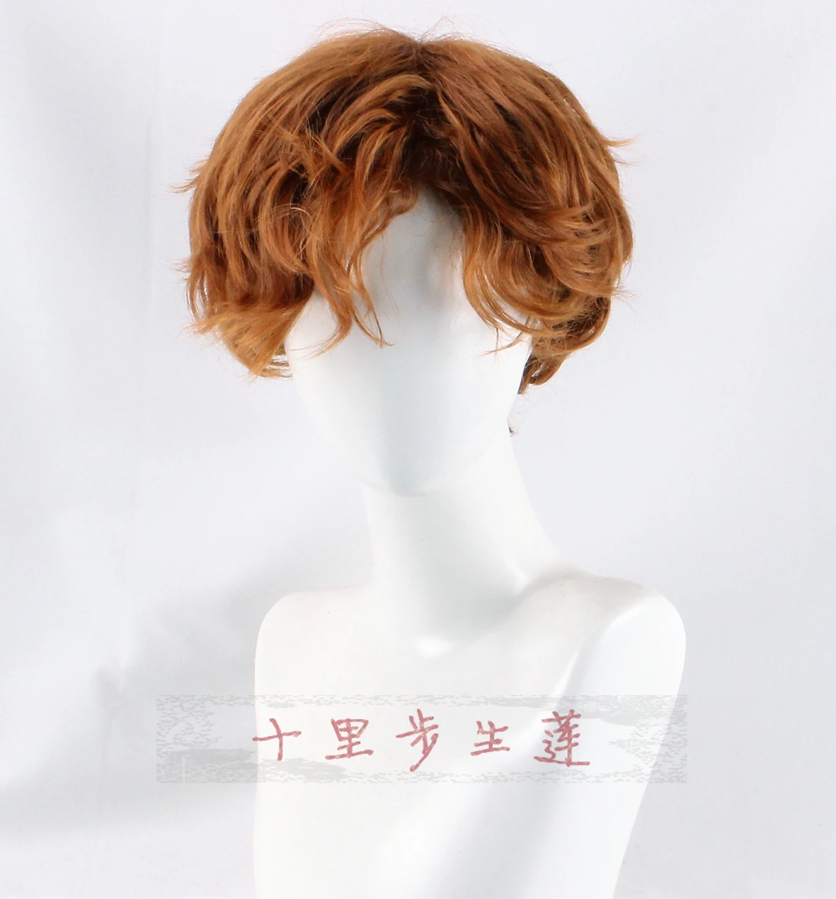 Young Men short red Brown wavy Ron cosplay Cosplay Costumes hair Wigs