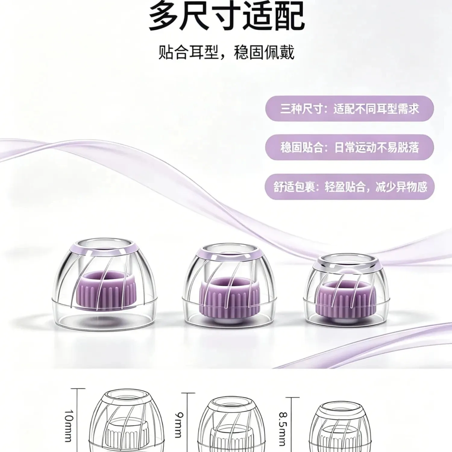 JUMPER EAR Cyclone Ear Tips High Transparent Liquid Silicone IEM Earphone Eartips Soft Noise Isolation Replacement Ear Caps For