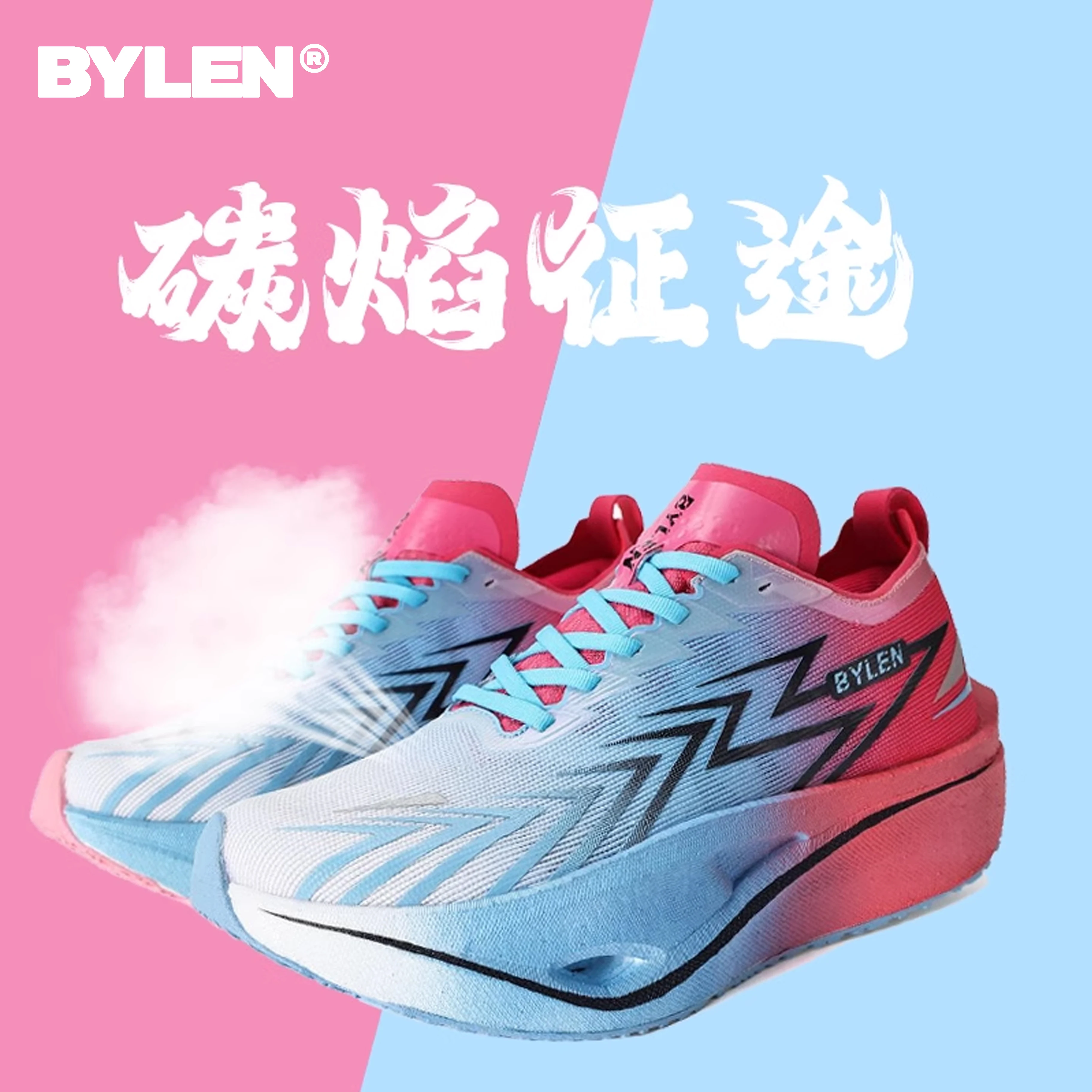 

BYLEN Full Palm Carbon Plate Running Shoes - Lightweight Racing Shoes for Men & Women - Marathon Training, Cushioned & Anti-Slip