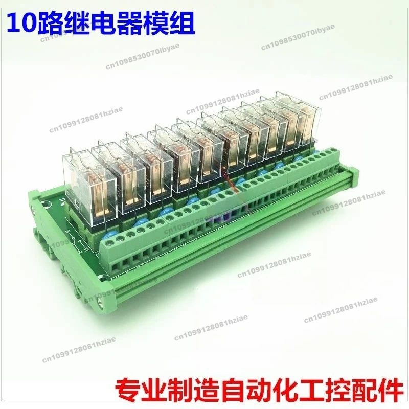 FOR 10 Relays, Modules, Modules, Amplification Expansion Boards DC12V/24V NPN/PNP Compatible