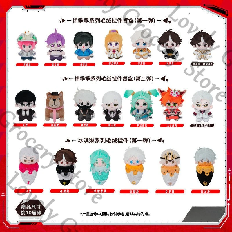 

Аниме TO BE HERO X Bryan NICE LUCKY CYAN Queen GHOSTBLADE DRAGON BOY Yueqing Xiao Косплей Маumet Брелок Кукла Widget Fans Gift