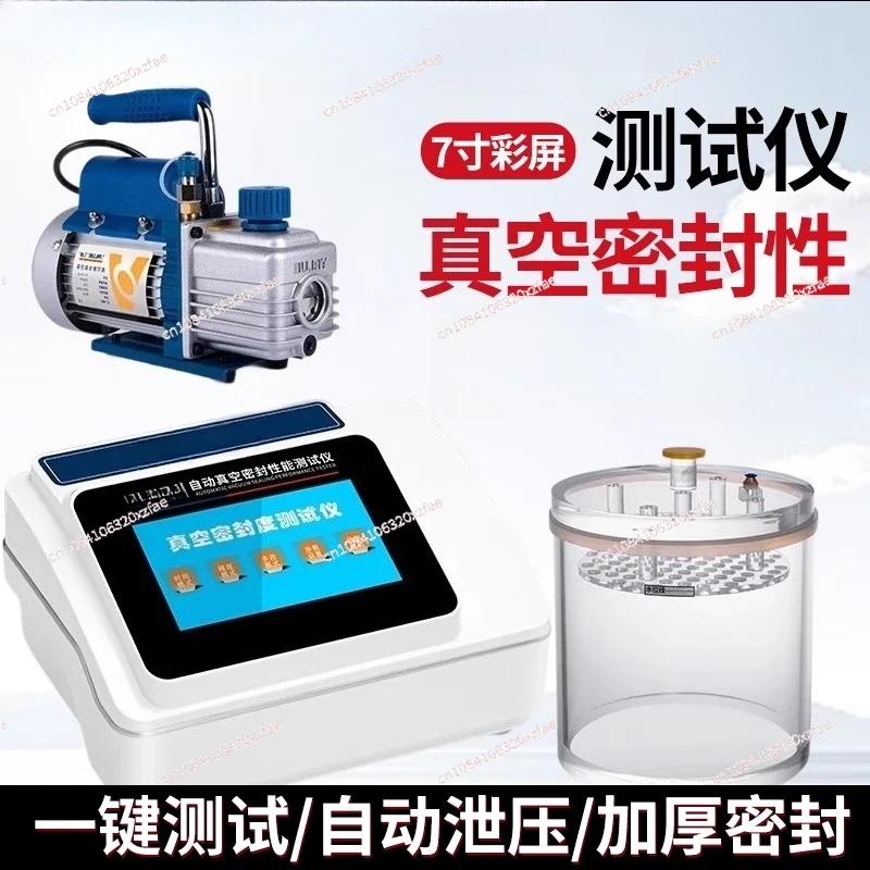 

Vacuum sealing performance tester Flexible packaging sealing tester