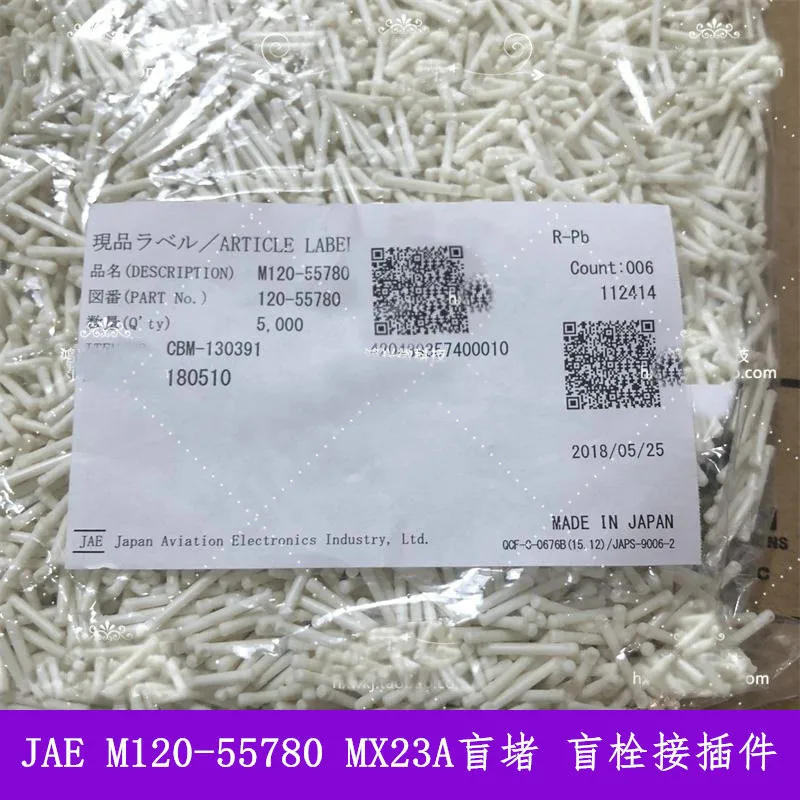 M120-55780 MX23A36SF1