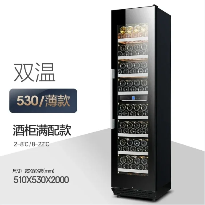 

H5.21 wine cabinet constant temperature cabinet ice bar home living room office large capacity ultra-thin embedded refrigerator