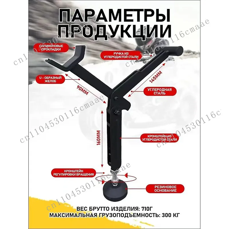 Double arm lift frame heavy locomotive maintenance folding bracket rear wheel diagonal support maintenance tool jacking device