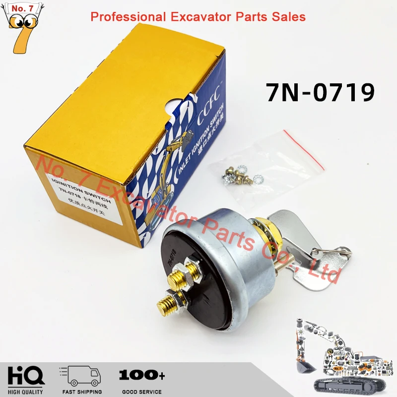 Suitable for excavator Caterpillar 2-wire 4-wire 6-wire ignition switch / start switch 7N-0719