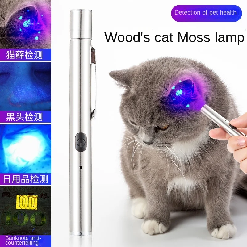 Wood's Lamp Cat Moss Detection Lamp Cat Urine 365UV Black Mirror Purple Light Lamp External Fluorescent Agent Currency Check