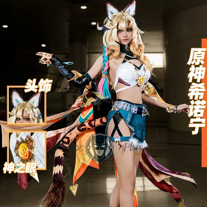 

Аниме-игра Xilonen, карнавальный костюм Genshin Impact, полный комплект, лев, леопард, ухо девушки, Хэллоуин, Рождество, карнавал, вечеринка, ролевая одежда