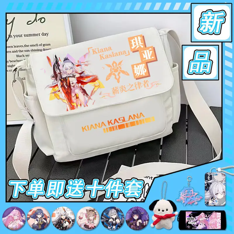 Honkai Impact 3 Shoulder Aili Xiya Merchandise Anime Two-Dimensional Male And Female Student Youth Large Capacity Crossbody B