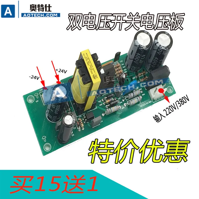 

Inverter Welding Machine Dual Voltage Switching Power Supply Board 220V/380V Welding Machine Switching Power Supply Board