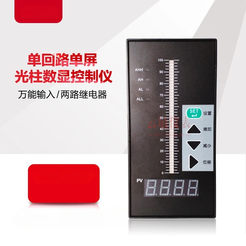 

HWP-T804-01-156-HL-P Intelligent Light Column Digital Display Control Transformer/Controller