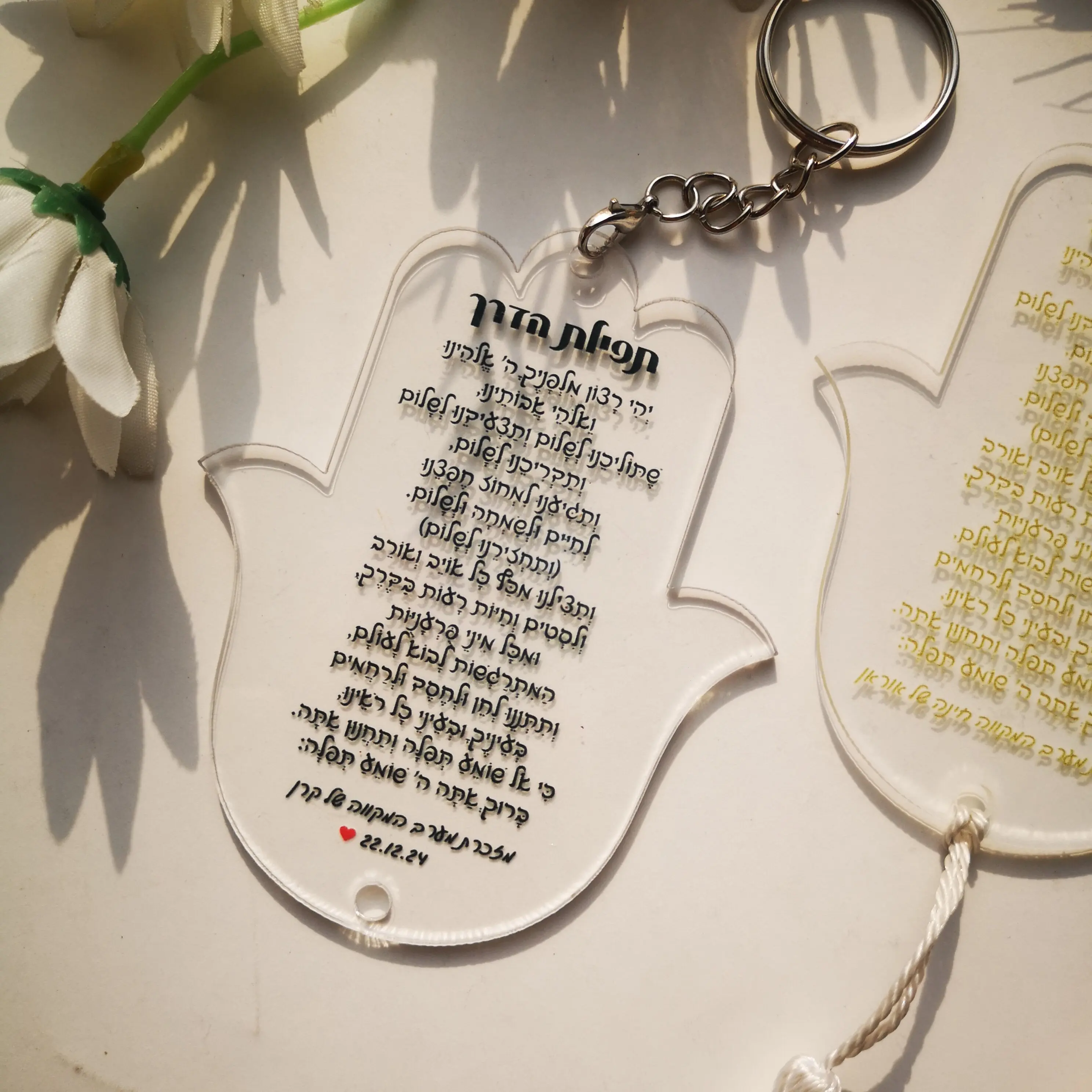 10 Transparent Wedding Bar Mitzvah Souvenir Hebrew Prayers for Guest Hamsa Acrylic Keychains with Custom Inscription Dedication