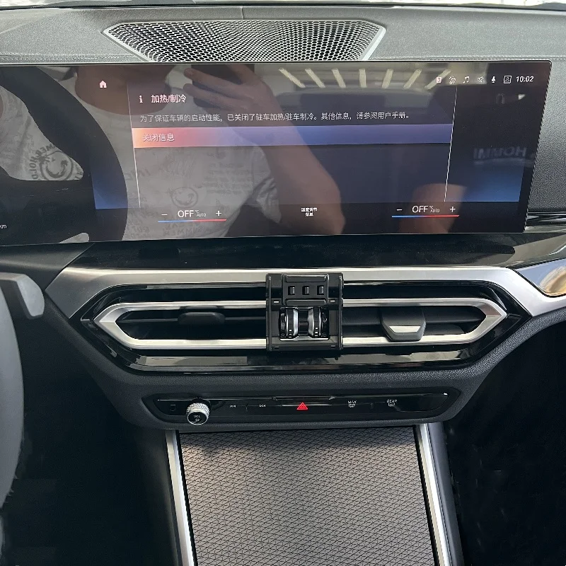 For BMW 3 Series G20 2023 2024 Car Phone Holder Special Fixed Base Wireless Charging Stand Mobile Phone Mount Auto Gadgets