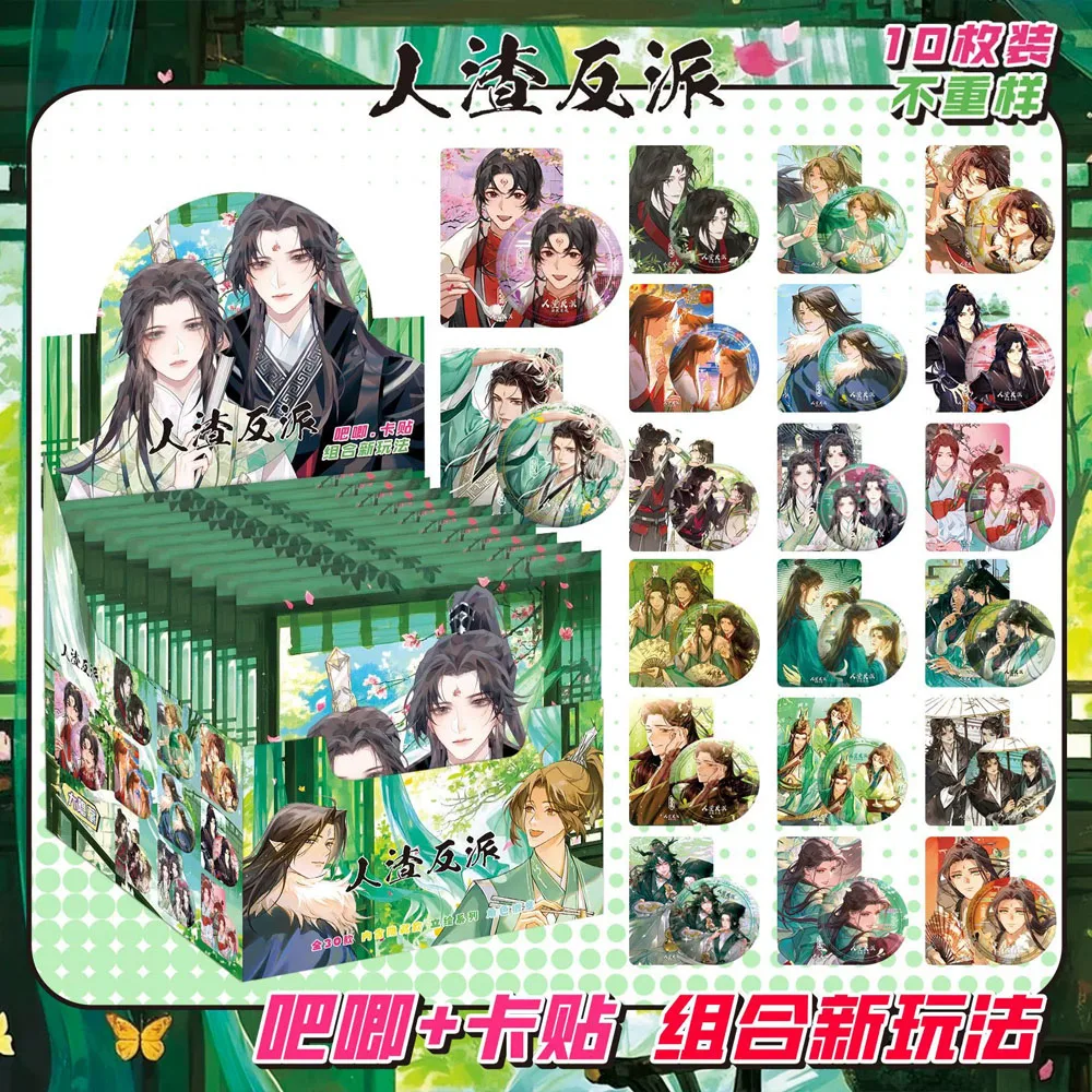 Рисунок 4 - Игровой периферийный значок