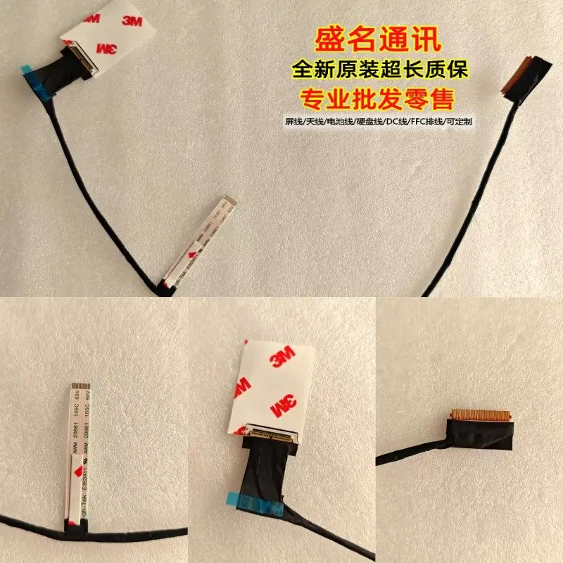 Replacement Laptop Display Cable for HP TPN-C172 x360 14-fc DC02C016B20 DC02C016C20 with Fast Shipping Free Returns Easy