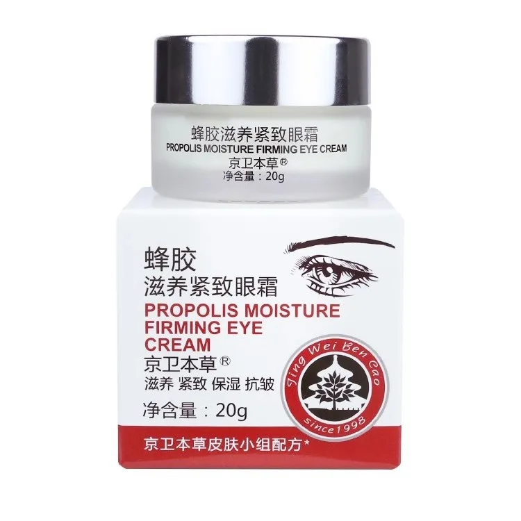 Jingwei Herbal Propolis Nourishing Firming Eye Cream 20g