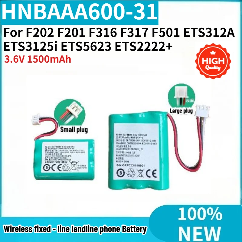 HNBAAA600-31 Batería de repuesto de alta calidad 3,6 V 1500 mAh para F202 F201 F316 F317 F501 ETS312A ETS3125i ETS5623 ETS2222+