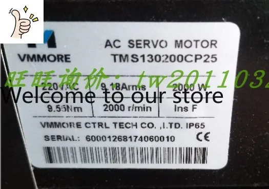 [Genuine Guarantee] TMS130200CP25 Subtle VMMORE Motor
