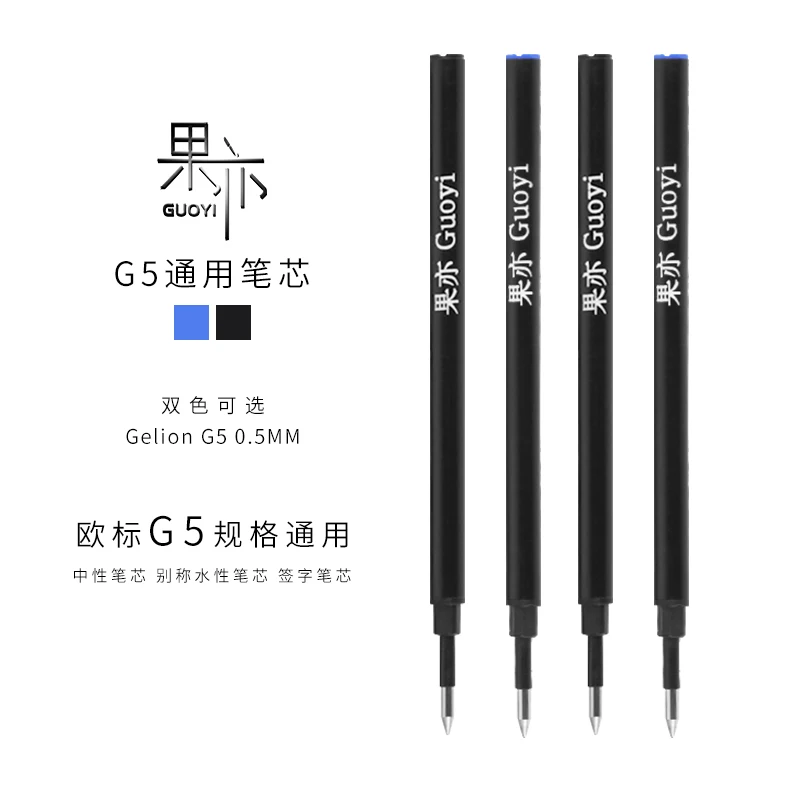 Guoyi Q013 neutral pen 10pc /lot learning office stationery for school  & luxury brand business writing G5 Water-based refill