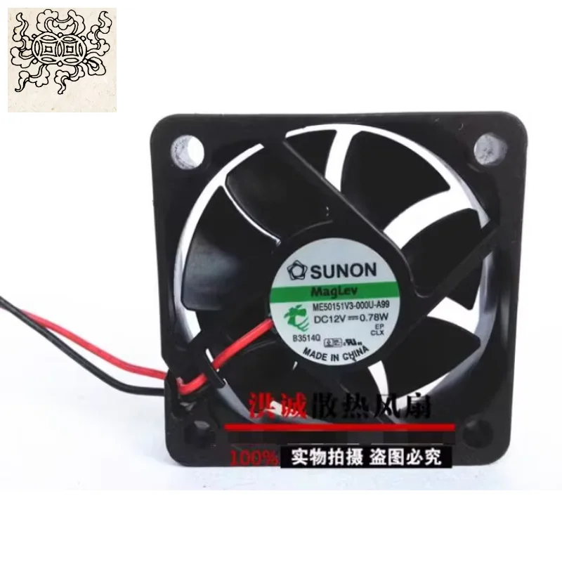 

Ltsf For SUNON ME50151V3-000U-A99 DC 12V 0.78W 50x50x15mm 2-Wire Server Cooling Fan