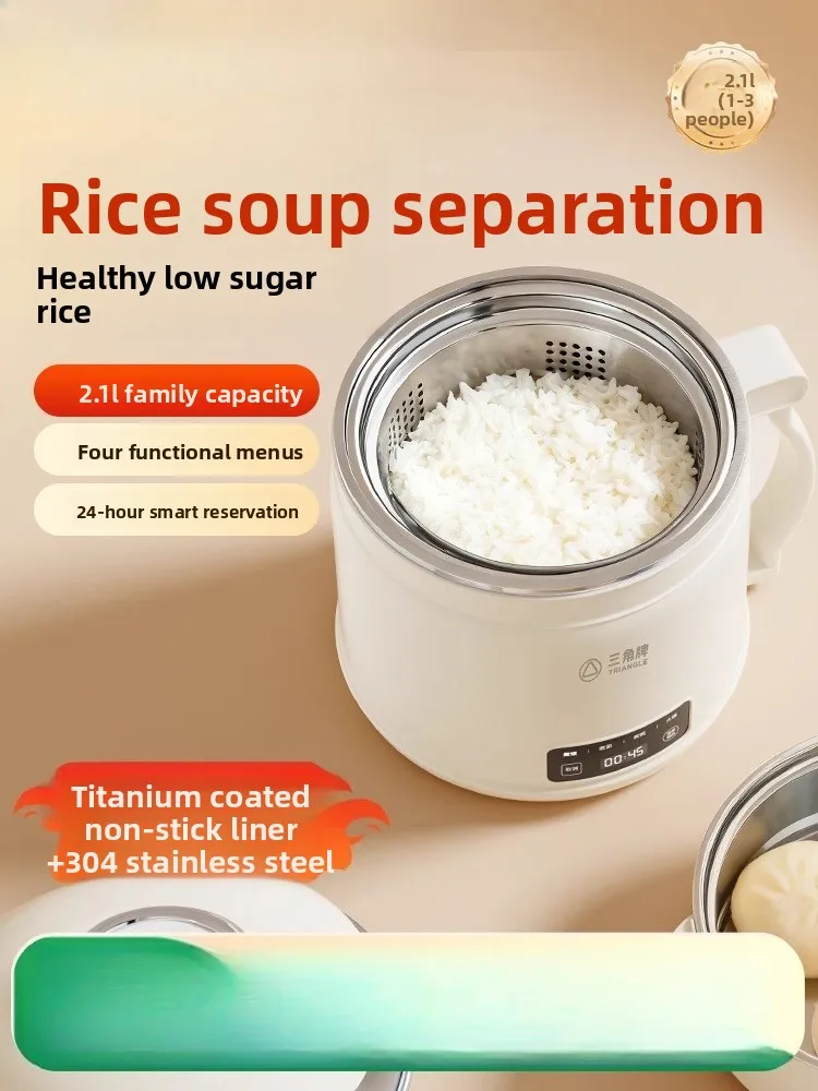 Low sugar rice cooker multi-function non-stick rice cooker stainless steel liner household smart rice cooker HC