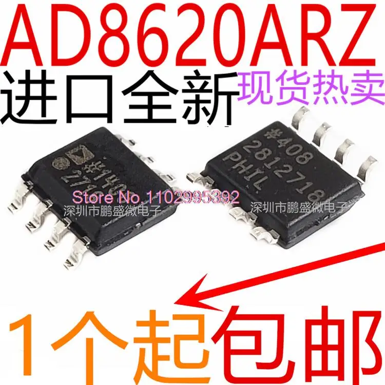 AD8620 AD8620ARZ SOP8 JFET Original, en stock. IC de potencia