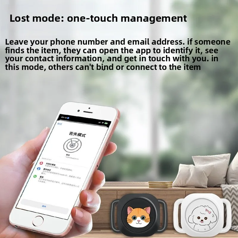 

Mini Bluetooth Pet Locator for Anti - loss - Suitable for Cats and Dogs. Compact Design, Lightweight, Easy to Attach to Collars