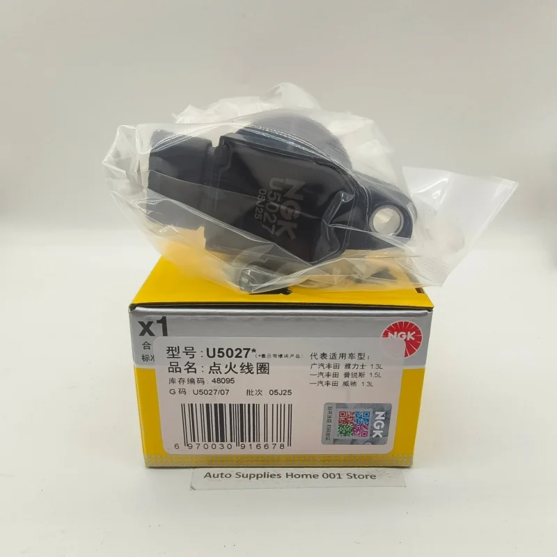 1個 OE:9091902240 U5027 48095 純正NGKイグニッションコイル トヨタ
