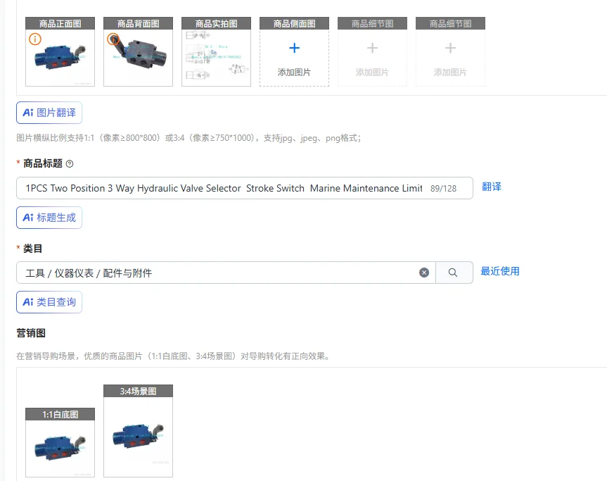 1PCS Two Position 3 Way Hydraulic Valve Selector  Stroke Switch  Marine Maintenance Limit