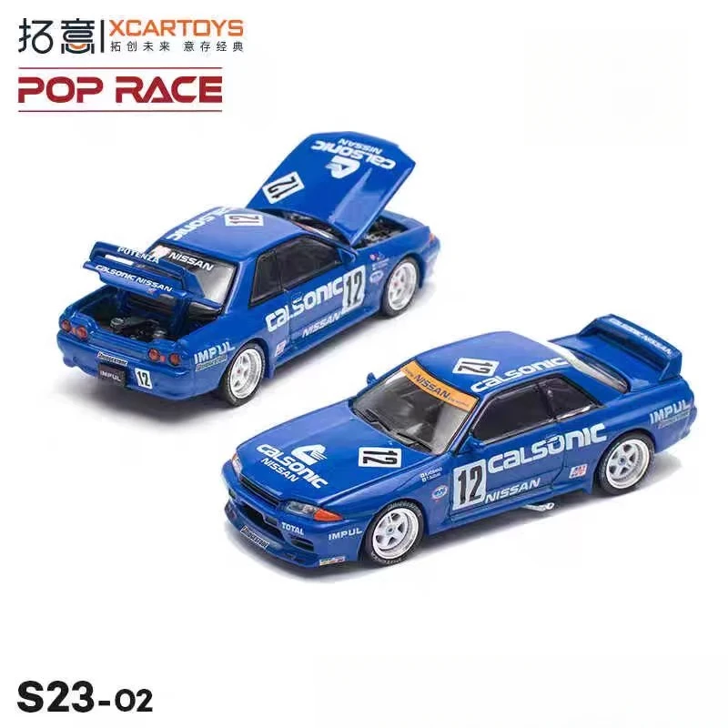 XCARTOYS 1:64 Nissan SkylineGTR Japan Touring Car Championship R32 โลหะผสมเพลาอัดรุ่นจิ๋ว, ตกแต่งสําหรับผู้ใหญ่,