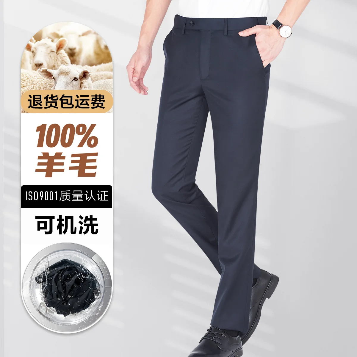 

Формальный классический костюм, брюки, высокие мужские деловые черные, синие, большие размеры, удлиненные прямые офисные брюки