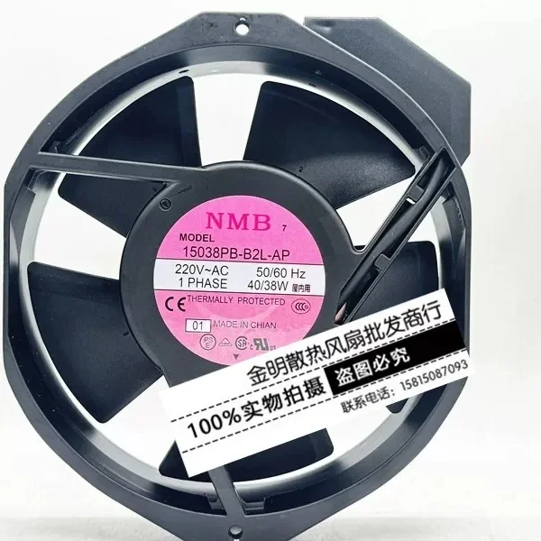 nmb-15038pb-b2l-ap-220v-40-38w-170x150x38mm-ventola-di-raffreddamento-per-server
