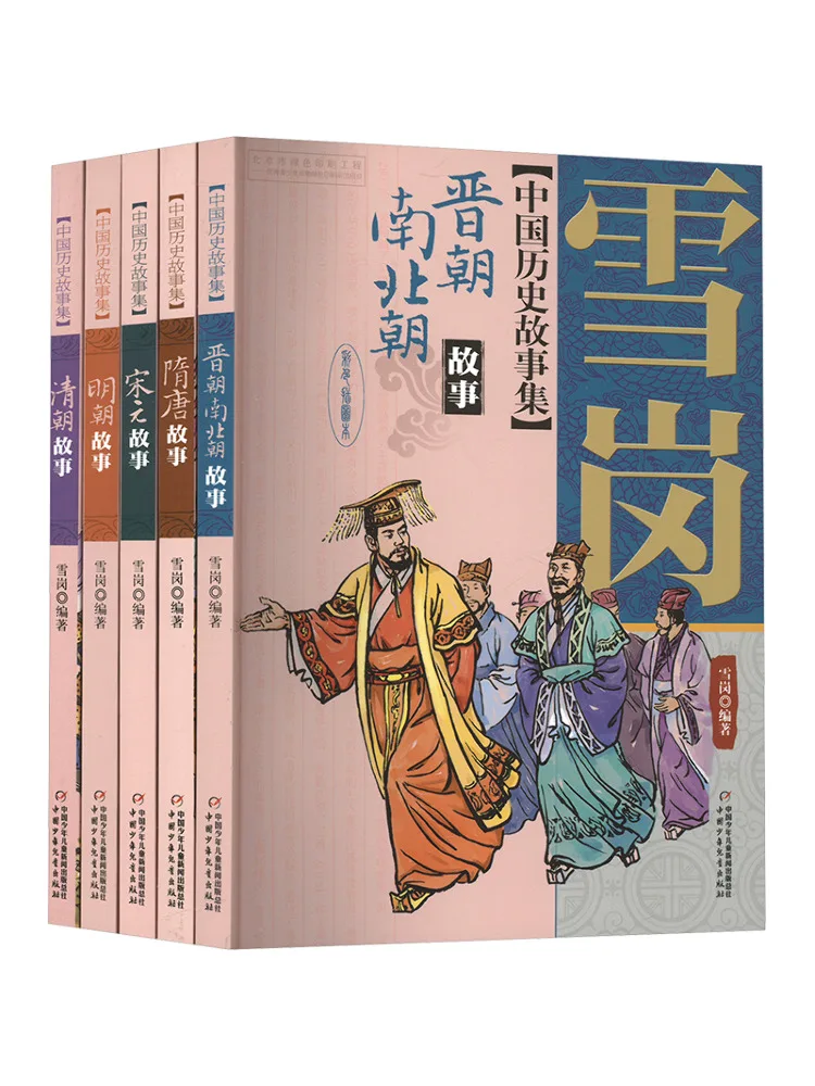 

Book-Winshare Xuegang Коллекция китайских исторических историй, цветное иллюстрированное издание, костюм, всего 5 томов